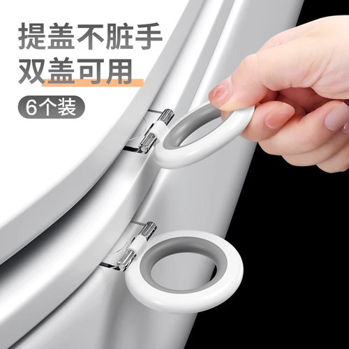 马桶盖掀开器创意马桶圈防脏提手卫生间坐便器揭盖神器马桶提盖器