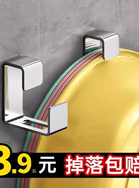 304免打孔不锈钢脸盆挂钩架