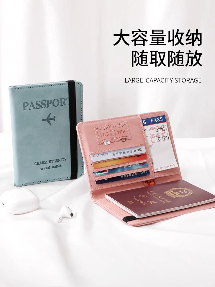 여권 가방 보호 커버 도난 방지 카드 스와이프 커버 문서 보관 은행 카드 가방 RFID 해외 여행 ID 카드 자켓