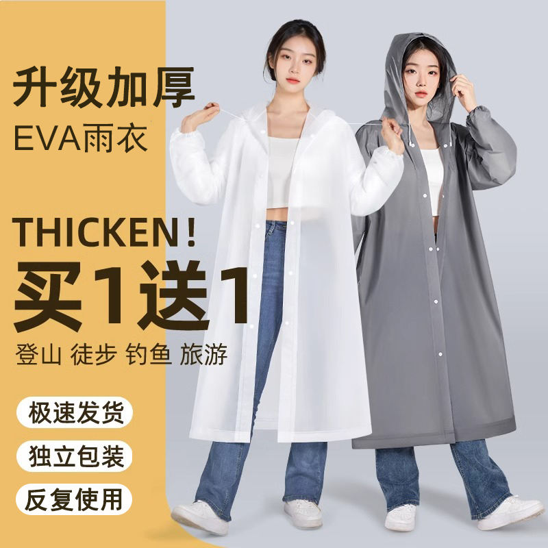 一次性雨衣成人加厚长款全身