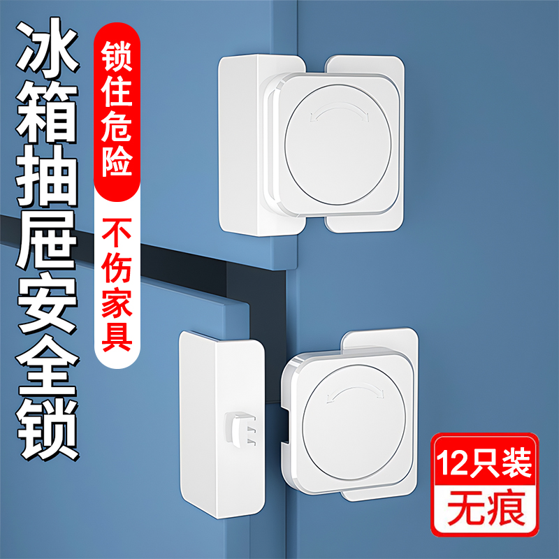 抽屉扣防宝宝开拉柜子门锁