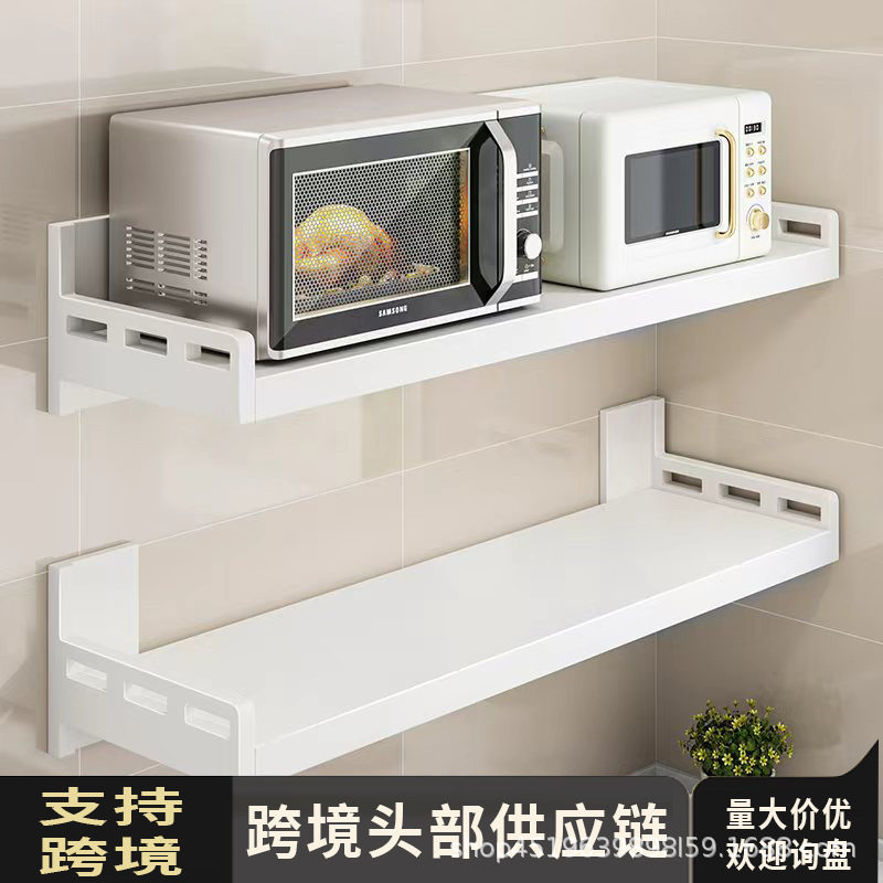 厨房不锈钢微波炉置物架壁挂式白色多功能免打孔家用调味料收纳