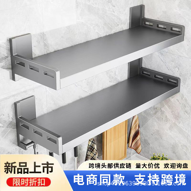 厨房置物架多功能微波炉烤箱架壁挂式免打孔上墙家用调味料收纳架,厨房/烹饪用具,微波炉置物架,淘宝优惠券,粉丝福利购,淘宝优惠卷