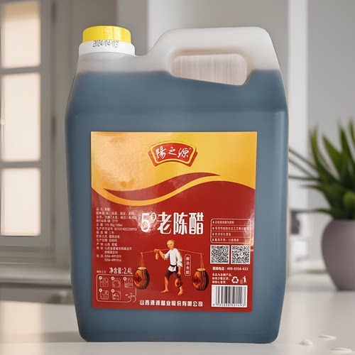 阳之源老陈醋无添加大桶纯粮酿造
