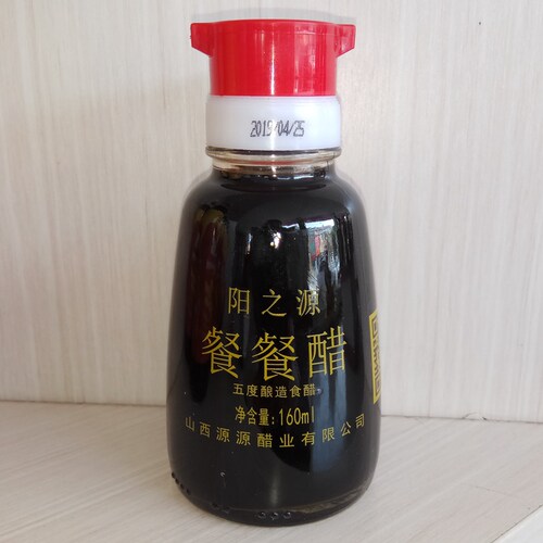 5年酿造阳之源老陈醋小瓶玻璃瓶