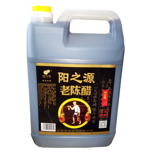 老陈醋山西特产正宗L商用