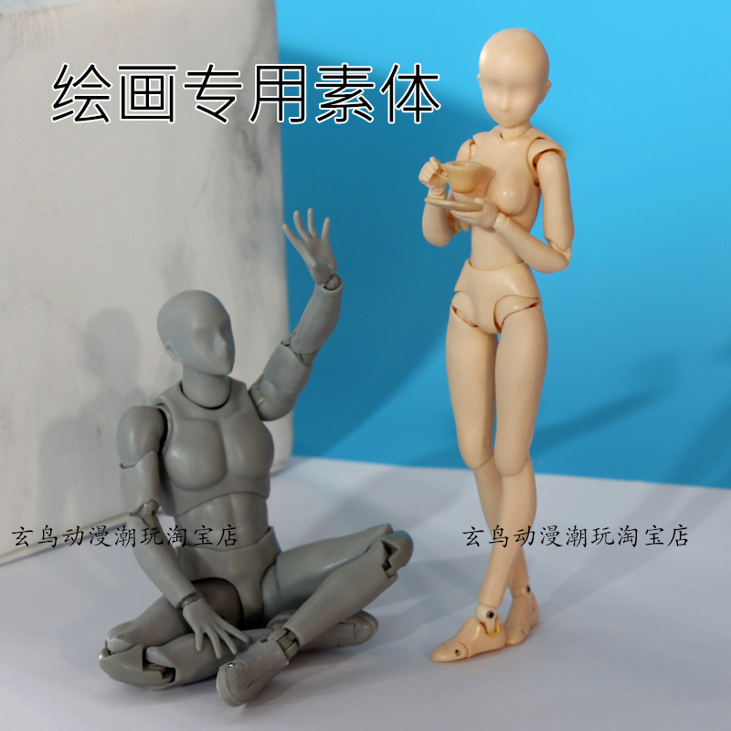 豪华精工款关节可动shf素体肌肉人漫画人体模型1/12手办美术绘画