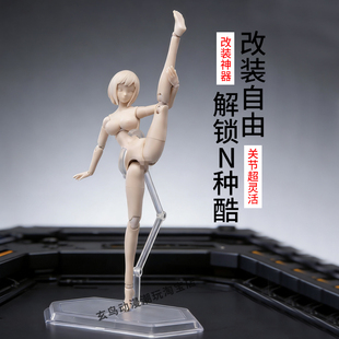 机娘专用素体86TOYS龙山金属1/12半包胶素体关节可动定格动画人偶