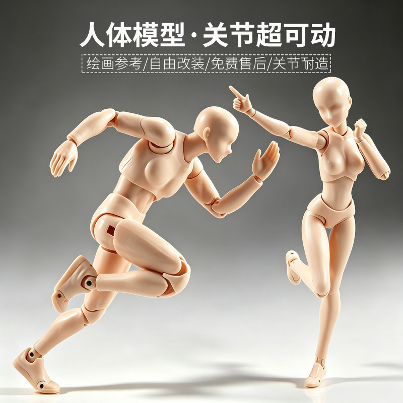 现货人体模型改装版shf女素体关节可动定格动画漫画手办绘画人偶图片