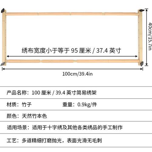 爆款十字绣简易绣架榉木刺绣辅助工具竹木榉木支架绣绷绣框桌面架
