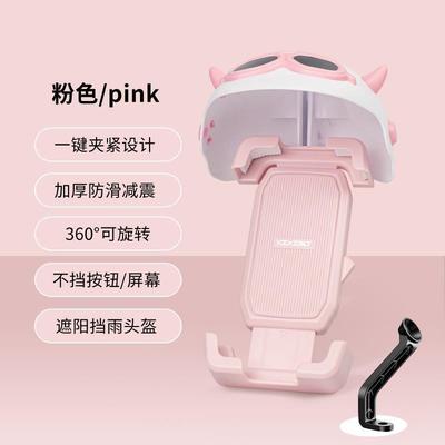 抖音适用九号小q85c电动车手机架9号电动车qzmix配件f90m装饰专用