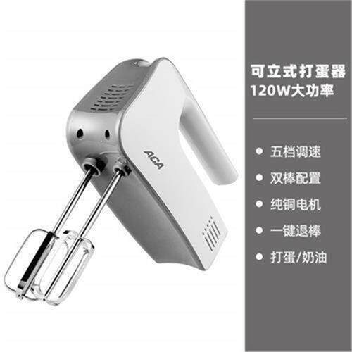 爆款ACAA电动家用打蛋器全自动手持小型迷你料理打发机鸡蛋奶油搅