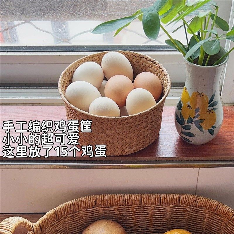 爆款【厨房收纳好物】编织收纳筐藤编收纳篮厨房蔬菜水果鸡蛋家用,收纳整理,其他收纳篮,淘宝优惠券,粉丝福利购,淘宝优惠卷