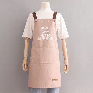 爆款吃饭吗我亲自下毒围裙创意围兜做饭家用韦裙厨房女烧饭防水防