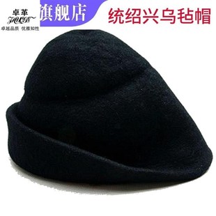爆款色纯手工羊毛绍兴乌毡帽帽子老人帽绍兴特产男帽子老年中年特