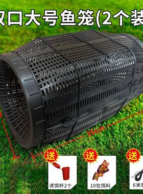 爆款新渔网捕鱼笼龙虾网双口大物笼甲鱼大框抓鱼自动手抛网泥鳅黄