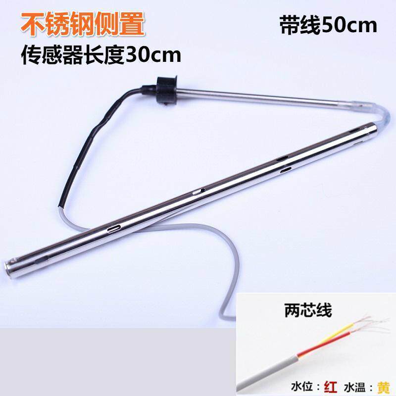 爆款太阳能热水器配件大全控制器探头 通用型TMC2芯4芯水位水温传