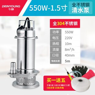 爆款今野潜水泵220V家用自吸高扬程家用排污水泵灌溉污水泵抽水机