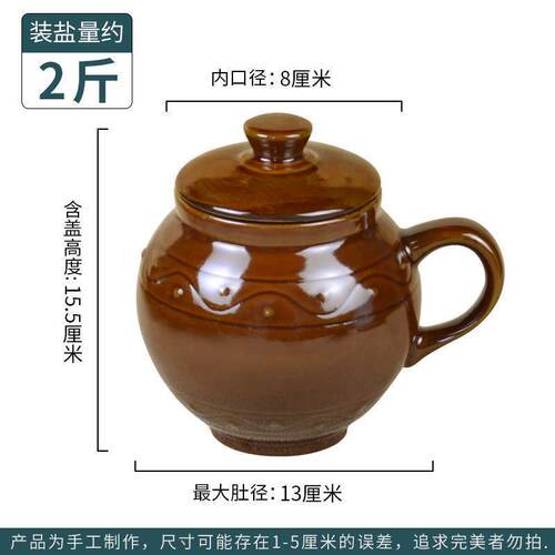 爆款88辣椒油罐密封耐高温装猪油罐家用陶瓷带盖土陶老式盐罐调料