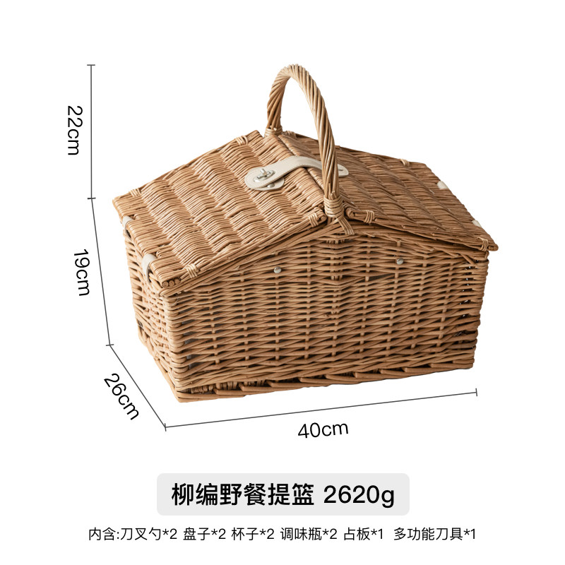 爆款尚尚家居法式手提野餐篮带餐具套装户外露营手工编织藤编柳编,收纳整理,其他收纳篮,淘宝优惠券,粉丝福利购,淘宝优惠卷