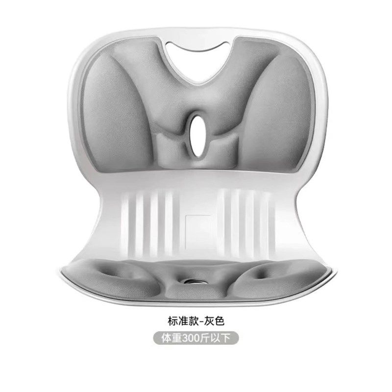 爆款护腰坐垫久坐不累办公室靠垫护腰坐姿椅学生儿童矫正垫人体工,家庭/个人清洁工具,围裙,淘宝优惠券,粉丝福利购,淘宝优惠卷