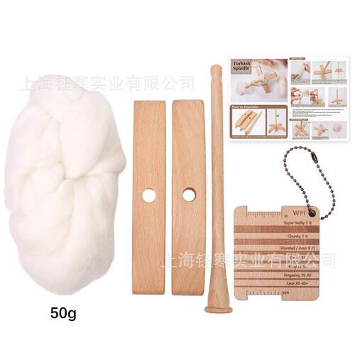 爆款Wooden Turkish Spindle土耳其纺锤手纺线落梭十字交叉可拆卸