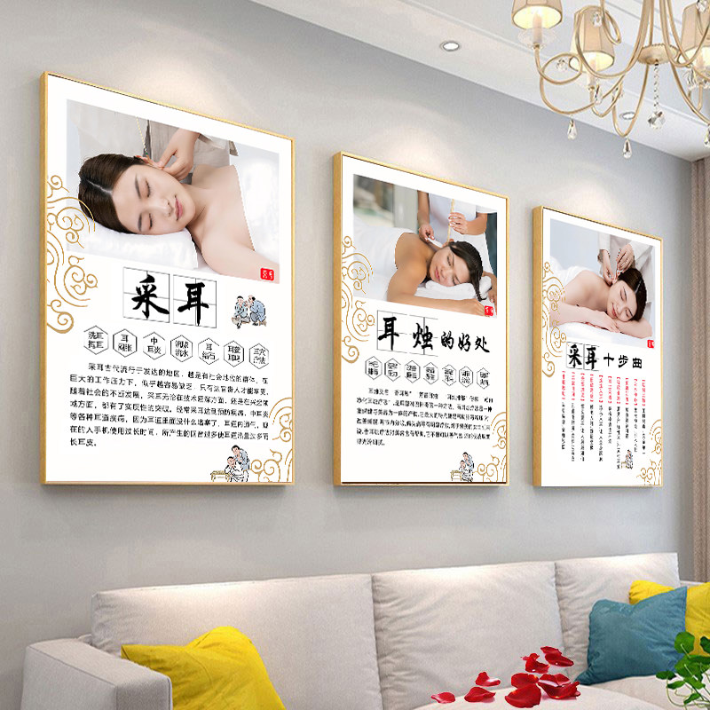 采耳店宣传挂画背景墙壁画养生馆装饰画耳烛好处洗眼作用功效海报