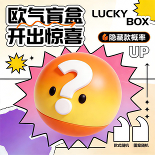 【拍一发三】手机壳福袋12promax精美彩绘pu壳亚克力随机发货苹果XSMax全包保护11/13/14