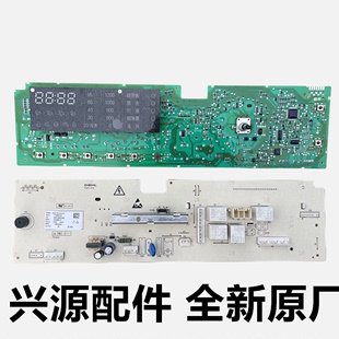 XQG70 海信洗衣机电脑板XQG60 U1202W U1202 A1203S主板