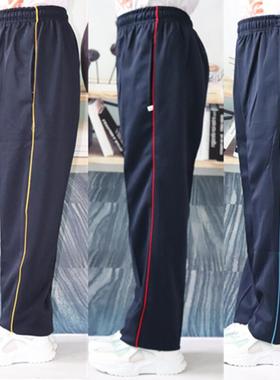 秋冬校服裤男女直筒加绒藏蓝色中学生白细条小学生一道红杠运动裤