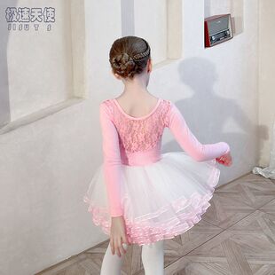 儿童舞蹈服女童练功服粉色蕾丝秋冬长袖考级中国舞幼儿芭蕾舞裙子