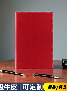 真皮本简约手工牛皮记事本高档商务礼品笔记本定页刻字可定制logo