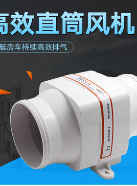 直流式12v24v房车游艇专用风机