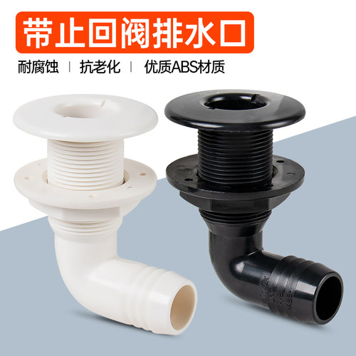 船用排水口游艇船体直角白色出水