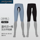 运动短裤 保暖男跑步训练健身裤 男2024夏季 内穿紧身裤 薄款 T3五分裤