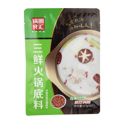 锅圈食汇三鲜火锅底料大骨熬汤汤鲜味美净含量87克清爽清淡不辣