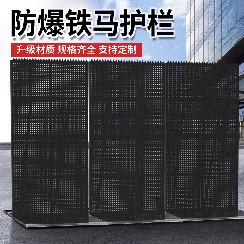 防爆铁马护拦音乐节演唱会围挡景区隔离折叠工厂隔离墙防护引流