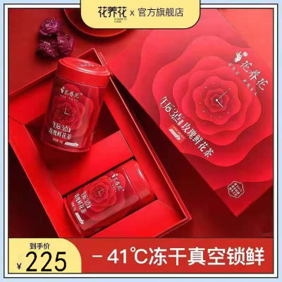 冻干鲜花茶礼盒平阴重瓣红玫瑰