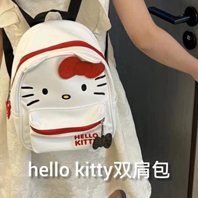 hellokitty双肩包可爱凯蒂猫儿童书包哈喽kt休闲包少女便携百搭包