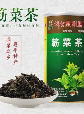 恩平特产锦云恩州簕菜茶100g苦刺心清热优质养生茶绿色养生保健茶