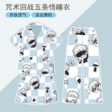 咒术回战五条悟睡衣二次元cos服套装夏季新女款家居可爱卡通绝美