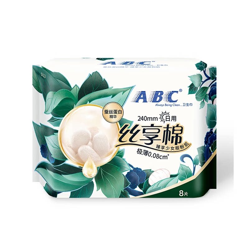 ABC丝享棉天然蚕丝蛋白精华日卫生巾