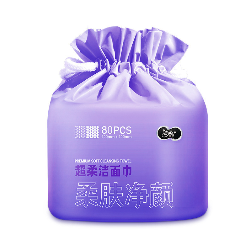 洁柔面子棉柔巾干湿两用一次性洗脸巾卷筒式80节好撕取家用