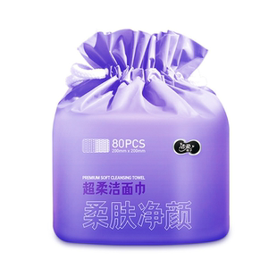 洁柔面子棉柔巾干湿两用一次性洗脸巾卷筒式 80节好撕取家用