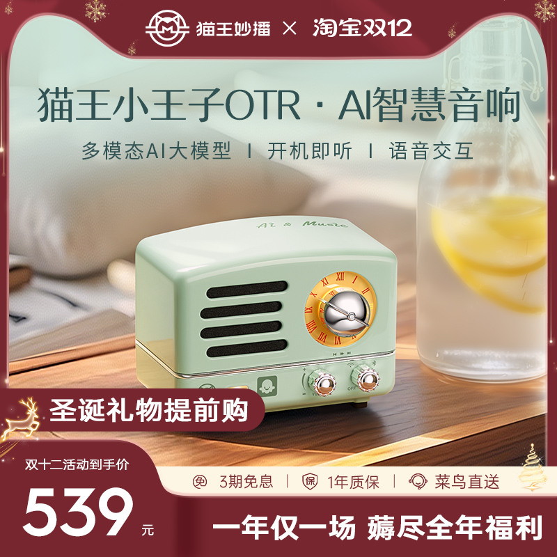 有记忆功能的AI越听越懂你