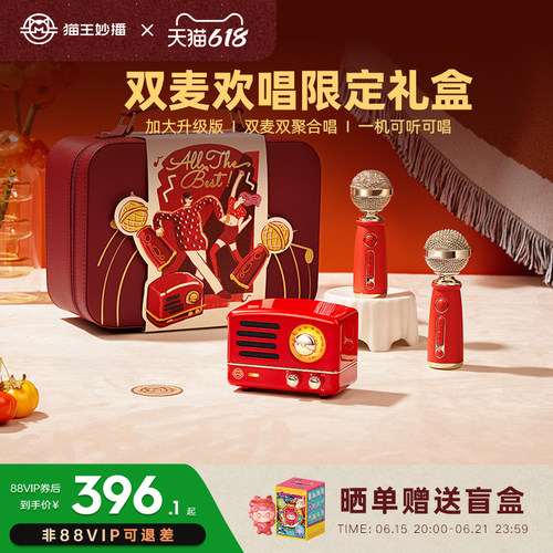 小王子欢唱版K歌音箱户外