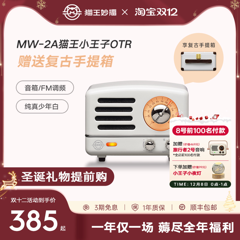 便携式车载随身旅行无线低音炮