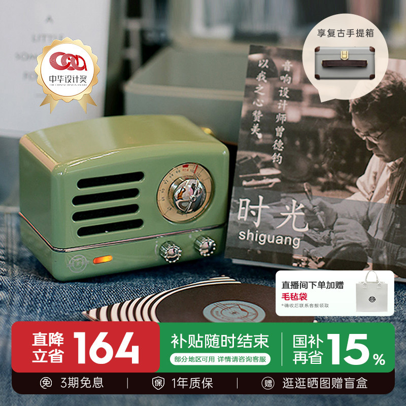 猫王音响小王子OTR蓝牙音箱小型复古收音机新婚女生日女神节礼物