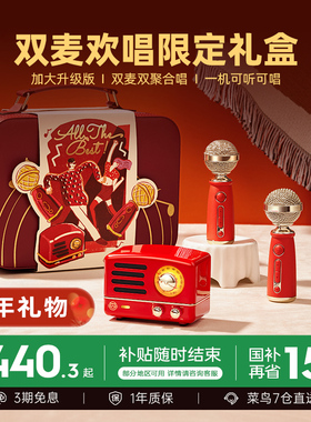 猫王音响小王子k歌麦克风话筒一体蓝牙音箱家庭KTV户外便携式礼物