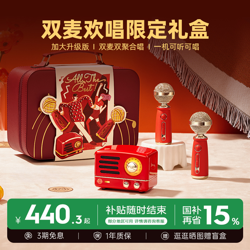 猫王音响小王子欢唱版K歌音箱